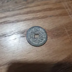 Đồng xu chuẩn cổ MINH MẠNG THÔNG BẢO - 150 năm tuổi 933094