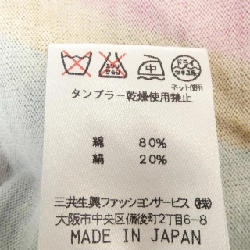 Thời trang LEONARD FASHION - Hàng hiệu Authentic 826858