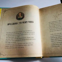 ✨📚 SÁCH TRUYỆN CỔ TÍCH KINH ĐIỂN TIẾNG HÀN QUỐC 📚✨ 544044