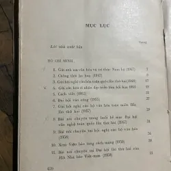 VỀ VĂN HÓA VĂN NGHỆ - SÁCH ĐÓNG BÌA XƯA - HỒ CHÍ MINH, LÊ DUẨN, TRƯỜNG CHINH.... 597271
