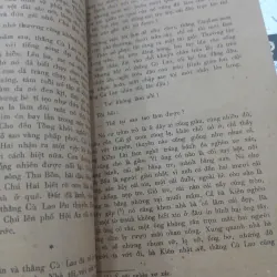 QUÊ NỘI - VÕ QUẢNG 1002112