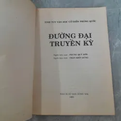 CHUYỆN TRUYỀN KỲ ĐỜI ĐƯỜNG - PHÙNG QUÝ SƠN, TRẦN KIẾT HÙNG 759702
