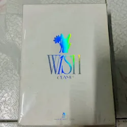 Boxet Wish CLAMP 1021742