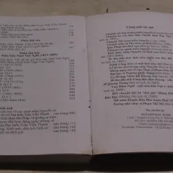 Đại chính phụ thần Trần Tiến Thành 972038