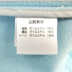 【Mã giảm giá】Siêu đẹp SUPER BEAUTY Áo khoác 635231