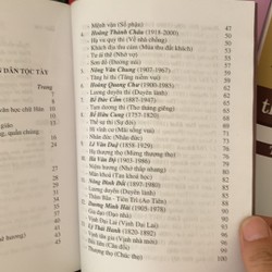 Văn Học Chữ Hán Dân Tộc Tày-Triều Ân 155025