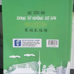Học Tiếng Hoa Dùng Từ Không Sợ Sai 716569