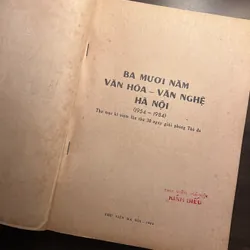 📖 Ba mươi năm văn hoá văn nghệ Hà Nội (1954-1984) Thư mục kỷ niệm ngày giải phóng thủ đô 590800