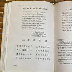 249 BÀI THƠ CHỮ HÁN NGUYỄN DU, BẢN BÌA CỨNG (XB 2003) 526414