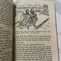 Tam Quốc diễn nghĩa (Tập 13) - nxb Phổ Thông 1960 (Phan Kế Bính dịch, Bùi Kỷ hiệu đính) 991714