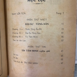 Tín Tâm Minh nghĩa giải 301506