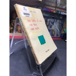 Tìm hiểu di sản văn hóa văn nghệ mới 60% ố nặng có dấu mộc và viết nhẹ trang đầu 1993 Khái Vinh HPB0906 SÁCH VĂN HỌC Blogmeo21025