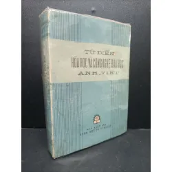 Từ điển hóa học và công nghệ hóa hock Anh-Việt mới 60% bẩn ố nặng ẩm nhẹ HCM0806 học ngoại ngữ