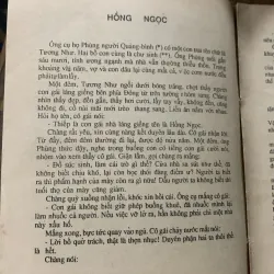 Liêu trai chí dị, Bồ Tùng Linh, bản đầy đủ 1027662