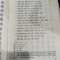 GIA HUẤN CA - NGUYỄN TRÃI 564371