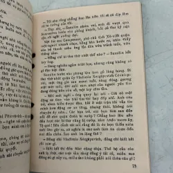 Biến cố Quận Đoàn - 1987s 996191