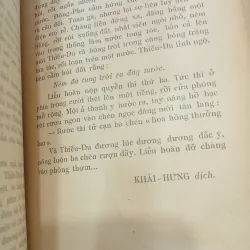 HƯƠNG XA     752873