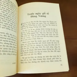 Khi con đường là của chính mình (1997) 975868