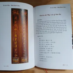 Di Sản Hán - Nôm Đình Chèm 778844