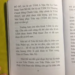 Con Trâu và Cái Tâm (Bí Lục Theo Trâu) - HT Đắc Huyền - Thích Như Phước Tú 630515