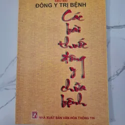 Các bài thuốc Đông y chữa bệnh - Kiều Mai - Y học cổ truyền 796838