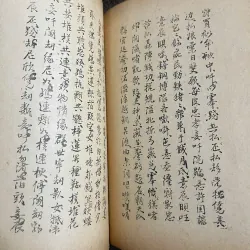 Chinh Phụ Ngâm Khúc – Văn Bình Tôn Thất Lương (Dẫn giải và chú thích) 926446