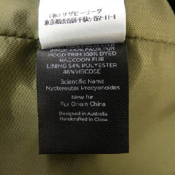 【Mã giảm giá】Thương hiệu H BRAND Áo khoác 634131