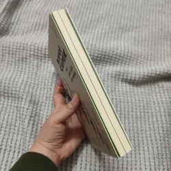 Khi loài vật lên ngôi - Karel Capek 958917