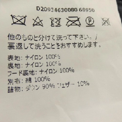 MONCLER HARLE Áo khoác lông - Hàng hiệu Chính hãng 812727