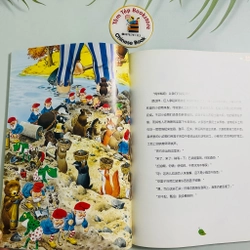Tony Wolf’s Woodland Folk tiếng Trung 518385