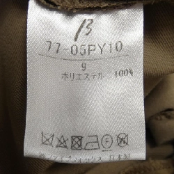 【Mã giảm giá】Quần B 654985