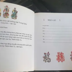 Sách Các Loại Tranh Tượng  Cầu Chúc Cát Tường Của Trung Quốc 697376