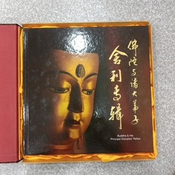 Xá lợi Phật và các đệ tử của Ngài 545744