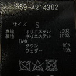 NANO UNIVERSE Áo khoác lông vũ - Hàng hiệu Authentic 809560