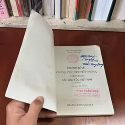 Tựa sách: Truyện Kể Về Phong Tục Truyền Thống Văn Hoá Các Dân Tộc Việt Nam (Tập 1) - 2006 595962