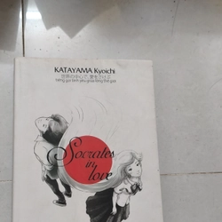 Socrates in love Katayama kyoichi