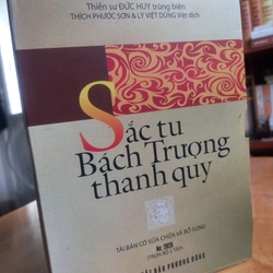 Sắc tu Bách Trượng thanh quy( có hộp) 289669