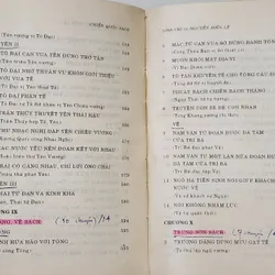 CHIẾN QUỐC SÁCH

Giản Chi & Nguyễn Hiến Lê chú dịch và giới thiệu
(668 trang) 706209