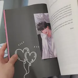 Naughty Babe - Em bướng lại cho là em quậy - Bambam 1018841