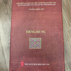 Tiếng rừng – Tác giả: Dương Quốc Hải