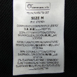 Áo khoác nỉ STELLA MCCARTNEY Sunshine Hoodie 633625