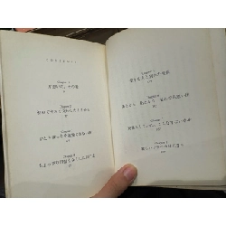 Sách tiếng Nhật 53 185119