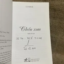 Văn học Trung Quốc đương đại - chốn xưa - Lý Nhuệ  716939