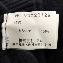 DETOUR ニット - Hàng hiệu Authentic 891647