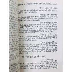 Hướng dẫn sinh hoạt thanh niên - Trần Đại Lộc & nhóm tác gỉa ( sách có chữ ký tặng của tác giả ) 124956