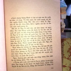 Đường Bác Hồ đi cứu nước 1020588