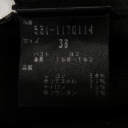 Đầm ADORE - Hàng hiệu Authentic 816694