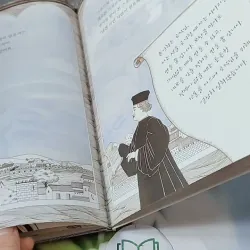 [Tặng nẹp góc] Truyện thiếu nhi Hàn Quốc: Danh nhân 10 -  지인지기 인물 이야기: 다빈치 731989