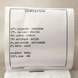 【Mã giảm giá】Áo khoác CHANEL 638421