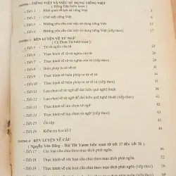 TIẾNG VIỆT 10 - NXB Giáo Dục 1993 747913